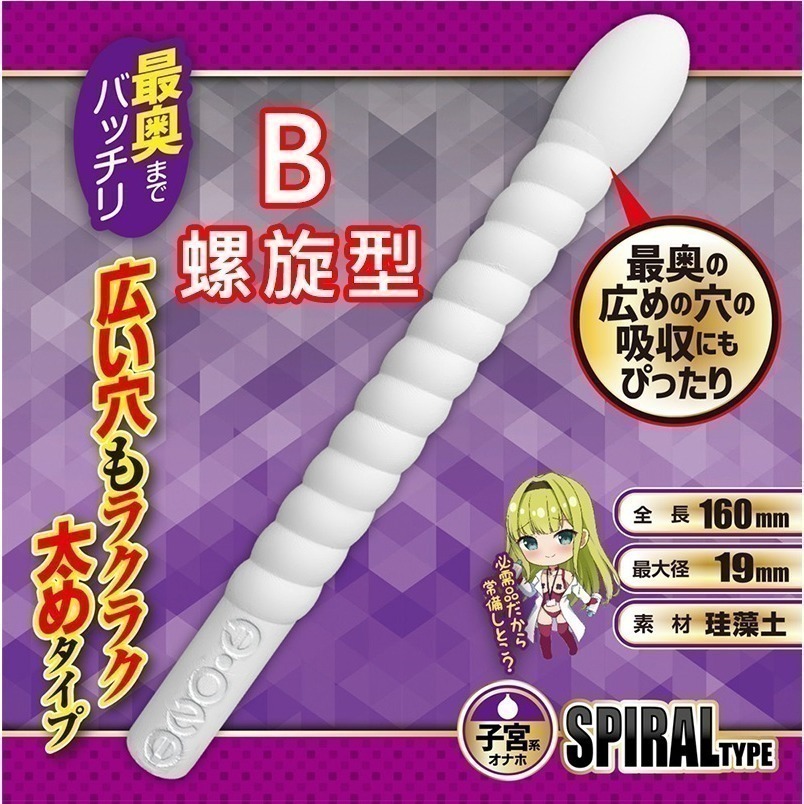 日本A-one 自慰器專用 珪藻土速乾吸水棒 ONAHO飛機杯吸濕棒 快速吸收內部水分 情趣用品清潔保養 002280-細節圖3