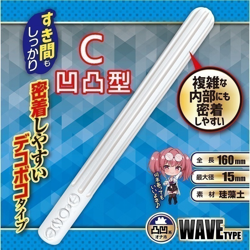 日本A-one 自慰器專用 珪藻土速乾吸水棒 ONAHO飛機杯吸濕棒 快速吸收內部水分 情趣用品清潔保養 002280-細節圖5