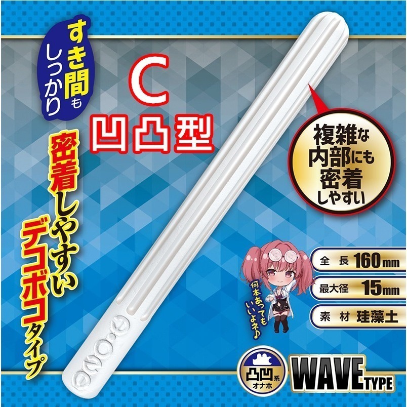 日本A-one 自慰器專用 珪藻土速乾吸水棒 ONAHO飛機杯吸濕棒 快速吸收內部水分 情趣用品清潔保養 002280-細節圖5