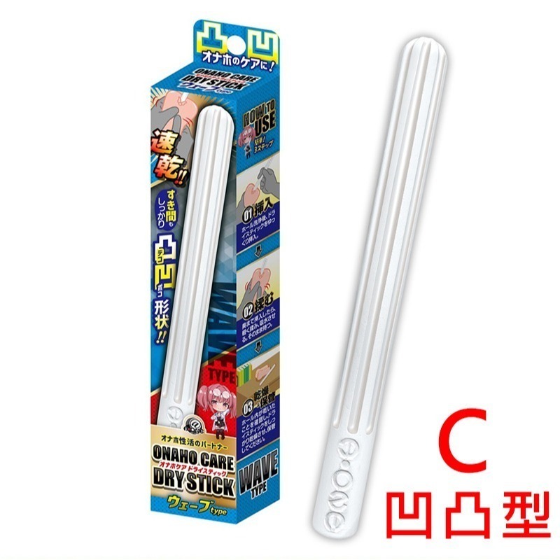 日本A-one 自慰器專用 珪藻土速乾吸水棒 ONAHO飛機杯吸濕棒 快速吸收內部水分 情趣用品清潔保養 002280-細節圖9