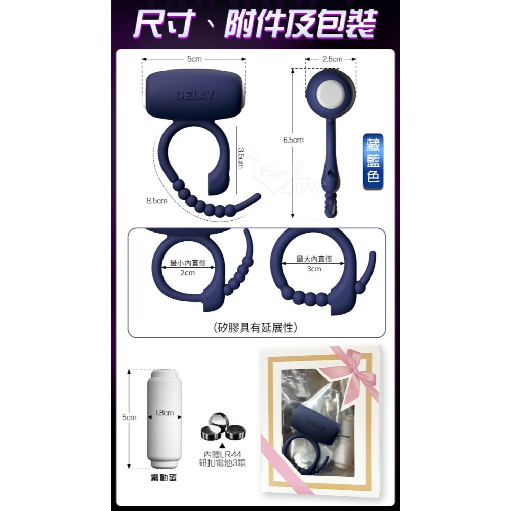 男女激爽鎖精套環 震動持久套環 陰莖震動跳蛋舒適配戴 束精環可調節尺寸 陽具老二屌環 物理延遲 情趣用品 002263-細節圖9