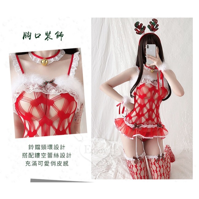 主題派對服裝❤鈴鐺頸環透視吊襪帶大圓孔網襪六件式【麋鹿髮箍＋鈴鐺頸環＋網衣裙＋手環*2＋丁字褲＋網襪】情趣角色扮演-細節圖4