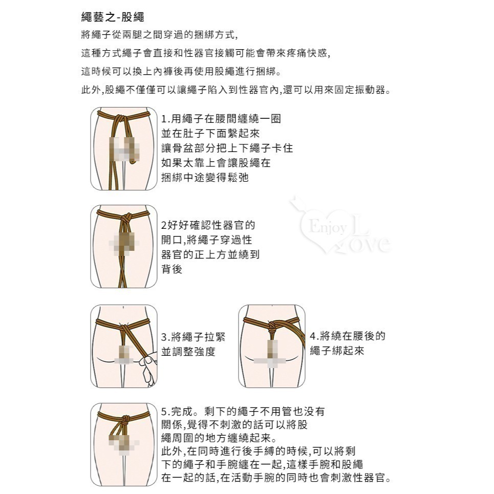 SM用品 金屬頭捆绑繩子 SM束縛麻繩 材質舒適不傷身 綁繩 捆綁 束縛調教 SM道具 羞恥感 閨房遊戲 002367-細節圖8