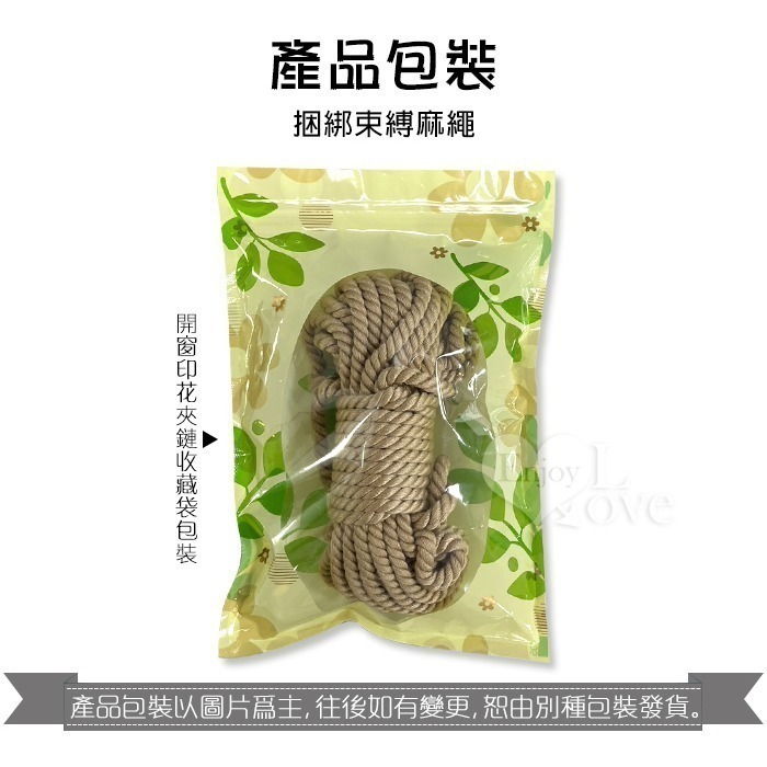 SM用品 金屬頭捆绑繩子 SM束縛麻繩 材質舒適不傷身 綁繩 捆綁 束縛調教 SM道具 羞恥感 閨房遊戲 002367-細節圖10