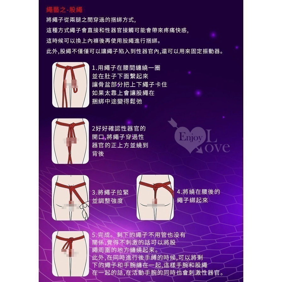 虐戀 SM用品捆绑束縛繩子【多色可選】綁縛不傷肌膚 金屬頭收口 綁繩捆綁綁帶 調教束缚刑具繩子 刑虐奴扮演 002231-細節圖9