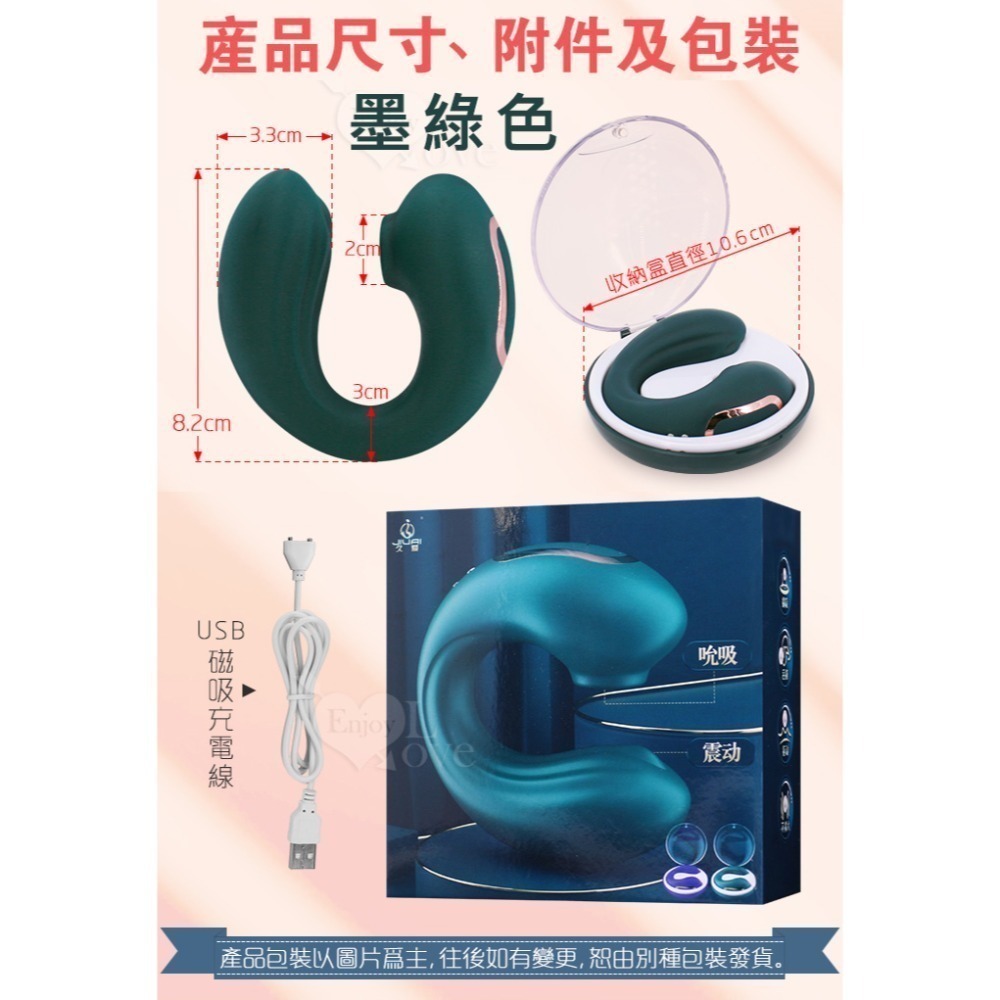失控G點 強震C型按摩棒 吸吮舌撩 酥麻震顫 穿戴G點按摩器 陰蒂刺激高潮潮吹 氣氛燈磁吸充電盒 情趣用品 002300-規格圖3