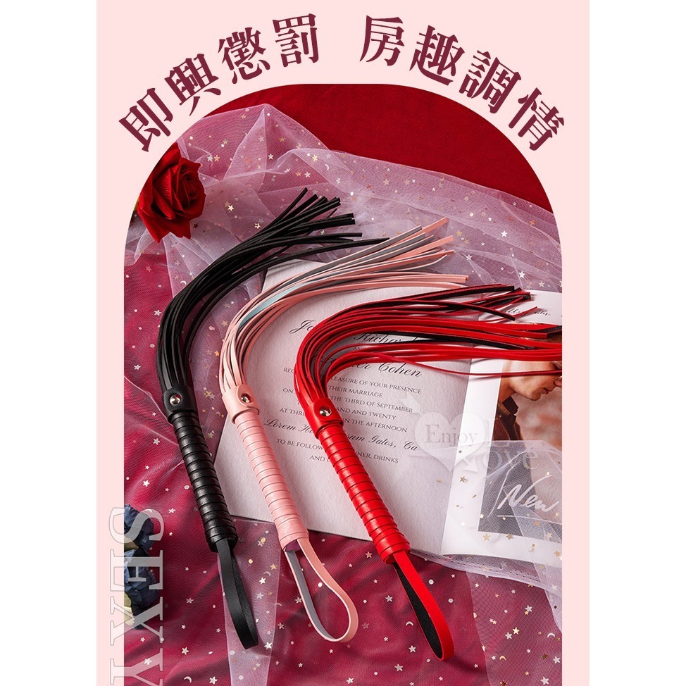 SM散鞭 馬卡龍奴鞭 情侶戲虐SM調教情趣 打屁屁鞭子 仿皮革流蘇鞭 SM道具用品 調情挑逗 皮鞭刑具遊戲 003596-細節圖5
