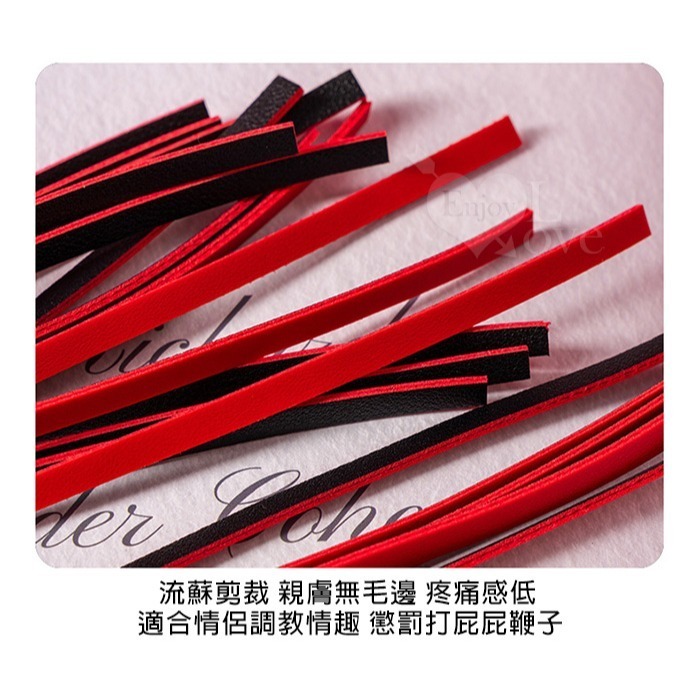 SM散鞭 馬卡龍奴鞭 情侶戲虐SM調教情趣 打屁屁鞭子 仿皮革流蘇鞭 SM道具用品 調情挑逗 皮鞭刑具遊戲 003596-細節圖11