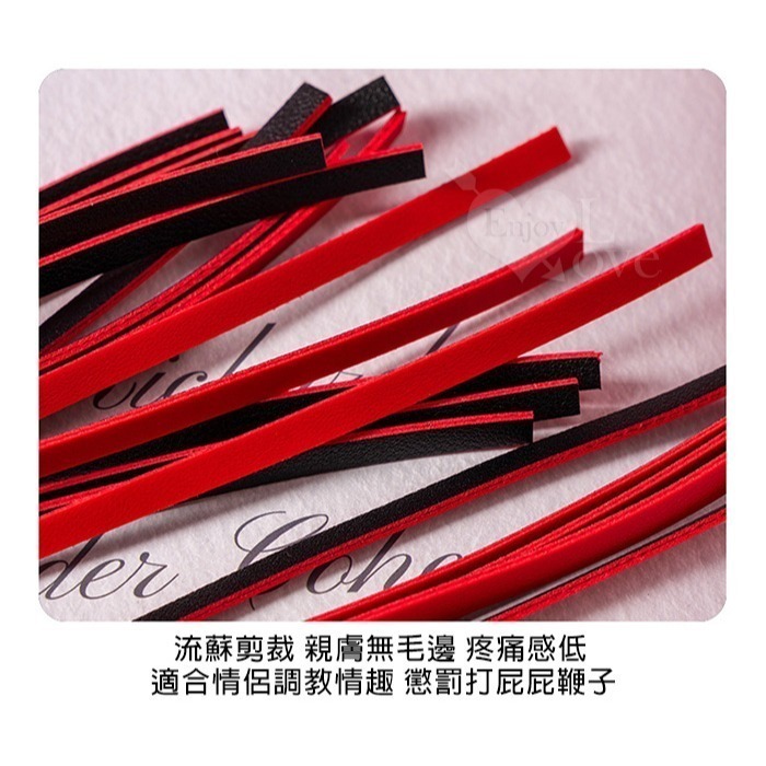 SM散鞭 馬卡龍奴鞭 情侶戲虐SM調教情趣 打屁屁鞭子 仿皮革流蘇鞭 SM道具用品 調情挑逗 皮鞭刑具遊戲 003596-細節圖11