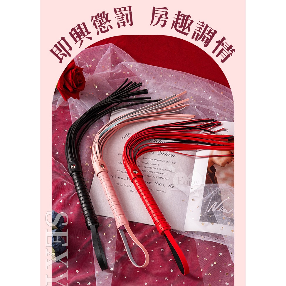 SM散鞭 馬卡龍奴鞭 情侶戲虐SM調教情趣 打屁屁鞭子 仿皮革流蘇鞭 SM道具用品 調情挑逗 皮鞭刑具遊戲 003596-細節圖5