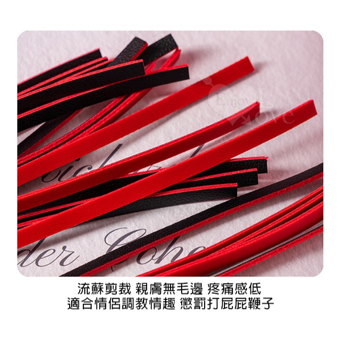 SM散鞭 馬卡龍奴鞭 情侶戲虐SM調教情趣 打屁屁鞭子 仿皮革流蘇鞭 SM道具用品 調情挑逗 皮鞭刑具遊戲 003596-細節圖11
