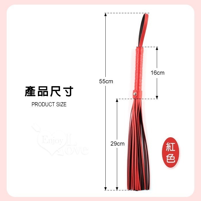SM散鞭 馬卡龍奴鞭 情侶戲虐SM調教情趣 打屁屁鞭子 仿皮革流蘇鞭 SM道具用品 調情挑逗 皮鞭刑具遊戲 003596-規格圖1