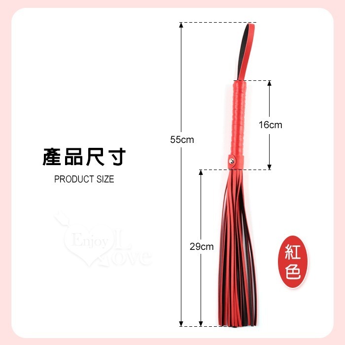SM散鞭 馬卡龍奴鞭 情侶戲虐SM調教情趣 打屁屁鞭子 仿皮革流蘇鞭 SM道具用品 調情挑逗 皮鞭刑具遊戲 003596-規格圖1
