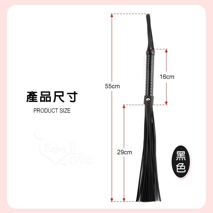 SM散鞭 馬卡龍奴鞭 情侶戲虐SM調教情趣 打屁屁鞭子 仿皮革流蘇鞭 SM道具用品 調情挑逗 皮鞭刑具遊戲 003596-規格圖2