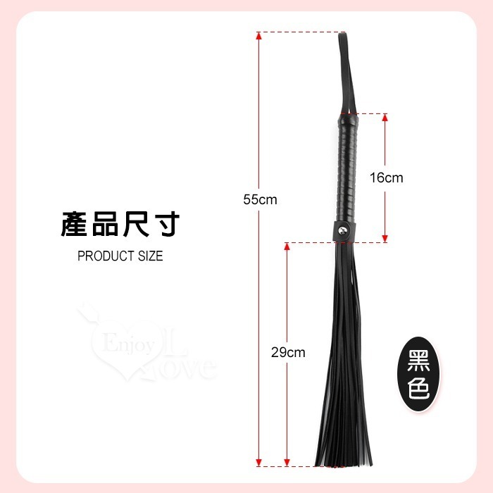 SM散鞭 馬卡龍奴鞭 情侶戲虐SM調教情趣 打屁屁鞭子 仿皮革流蘇鞭 SM道具用品 調情挑逗 皮鞭刑具遊戲 003596-規格圖2