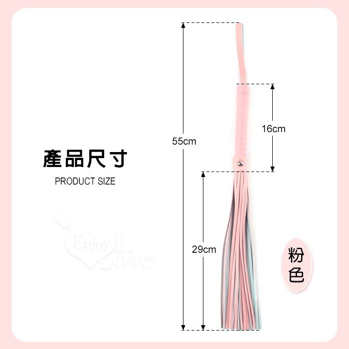 SM散鞭 馬卡龍奴鞭 情侶戲虐SM調教情趣 打屁屁鞭子 仿皮革流蘇鞭 SM道具用品 調情挑逗 皮鞭刑具遊戲 003596-規格圖3