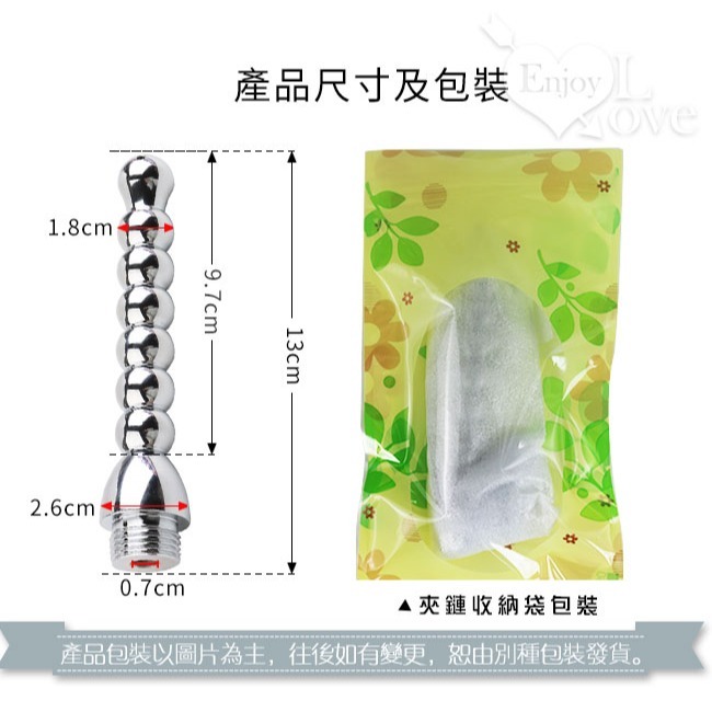 4噴孔沖洗器 陰道肛門鋁合金屬清洗器 蓮蓬頭通用接口 7珠灌腸刺激器 陰道肛門後庭清洗器 可清洗男用自慰器 003691-細節圖7