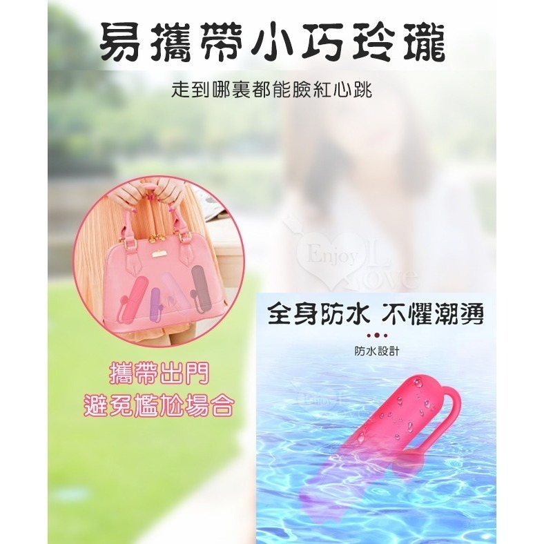 迷你強震跳蛋 短拉繩 蝌蚪子彈跳蛋 10段變頻 彩色矽膠包覆光滑柔順 USB充電 情趣用品 女用自慰按摩器 003021-細節圖6