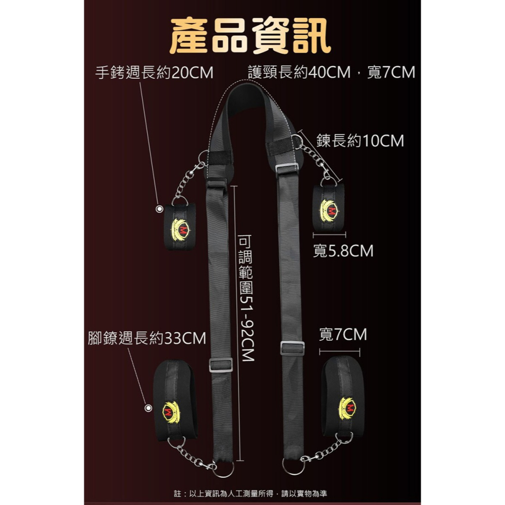 束縛遊戲 開腿直入 SM調教綑綁分腿綁帶 手銬腳鐐 M字腿張腿束縛帶 調情性愛輔助用品SM道具 刑虐奴扮演 003971-細節圖9