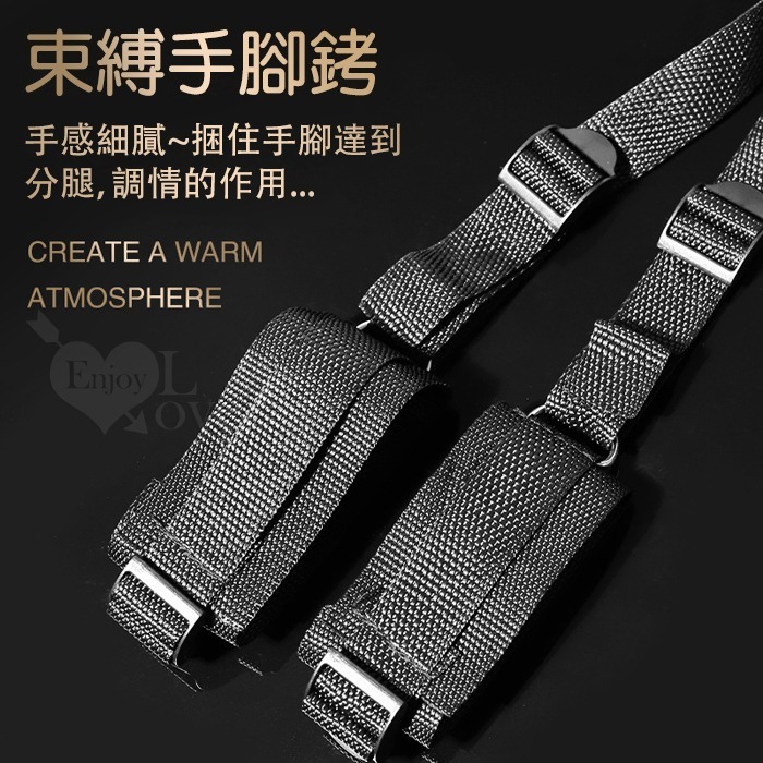 普通款 綁手綁腳睡床綁帶 束手分腿可調床上捆綁帶 SM束縛閨房拘束遊戲 SM調教用品道具 羞恥感 情趣用品 003894-細節圖4