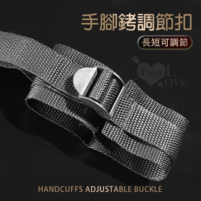 普通款 綁手綁腳睡床綁帶 束手分腿可調床上捆綁帶 SM束縛閨房拘束遊戲 SM調教用品道具 羞恥感 情趣用品 003894-細節圖5