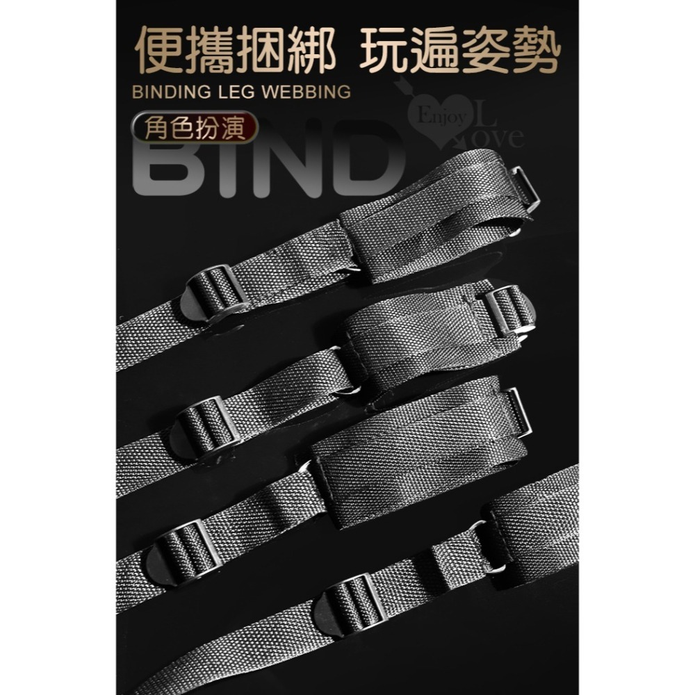 普通款 綁手綁腳睡床綁帶 束手分腿可調床上捆綁帶 SM束縛閨房拘束遊戲 SM調教用品道具 羞恥感 情趣用品 003894-細節圖6
