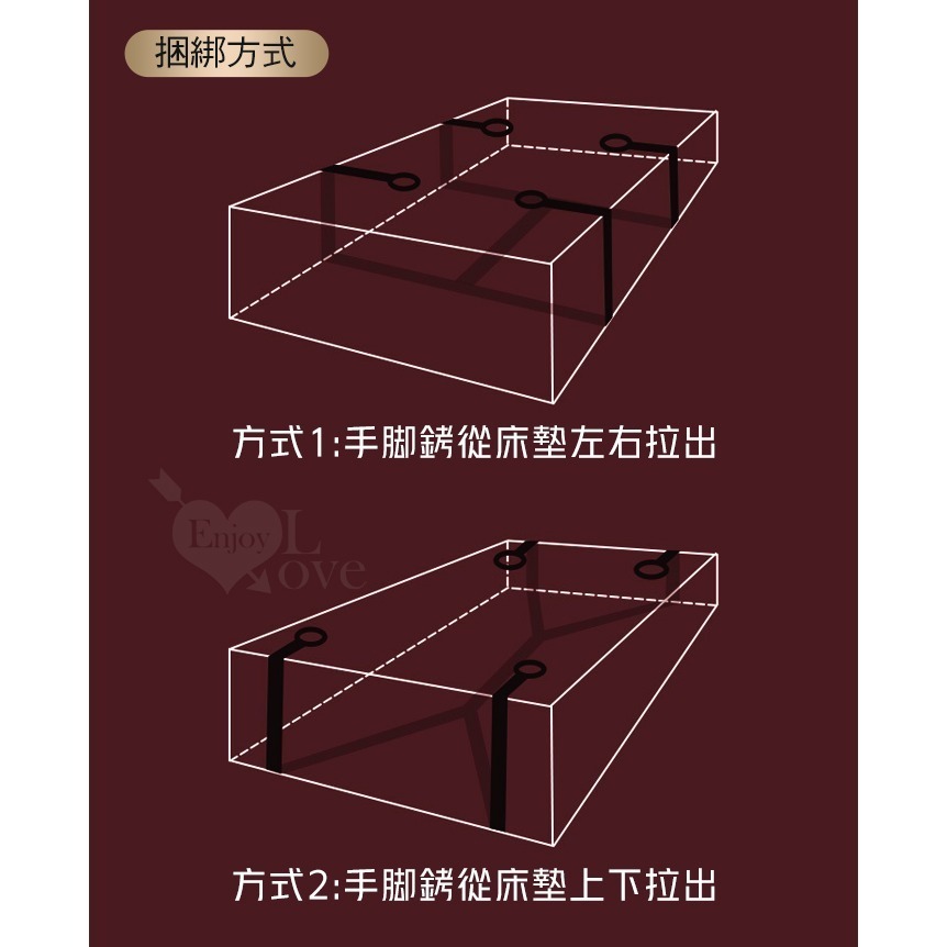 普通款 綁手綁腳睡床綁帶 束手分腿可調床上捆綁帶 SM束縛閨房拘束遊戲 SM調教用品道具 羞恥感 情趣用品 003894-細節圖8