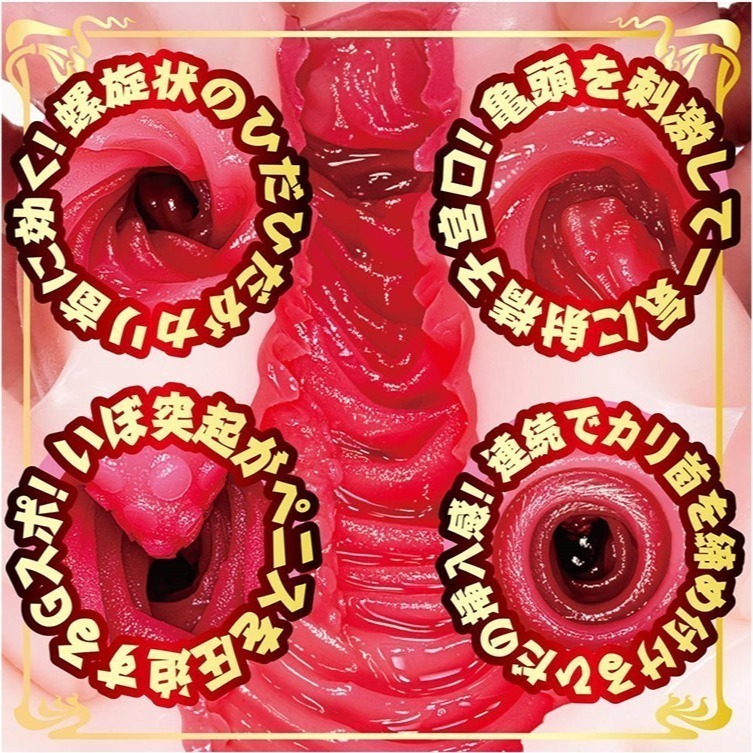 日本進口自慰器 NPG 橋本有菜ありな❤AV女優飛機杯 迷你型夾吸女優名器 柔軟雙層構造 體驗肉感複雜內紋 001934-細節圖6