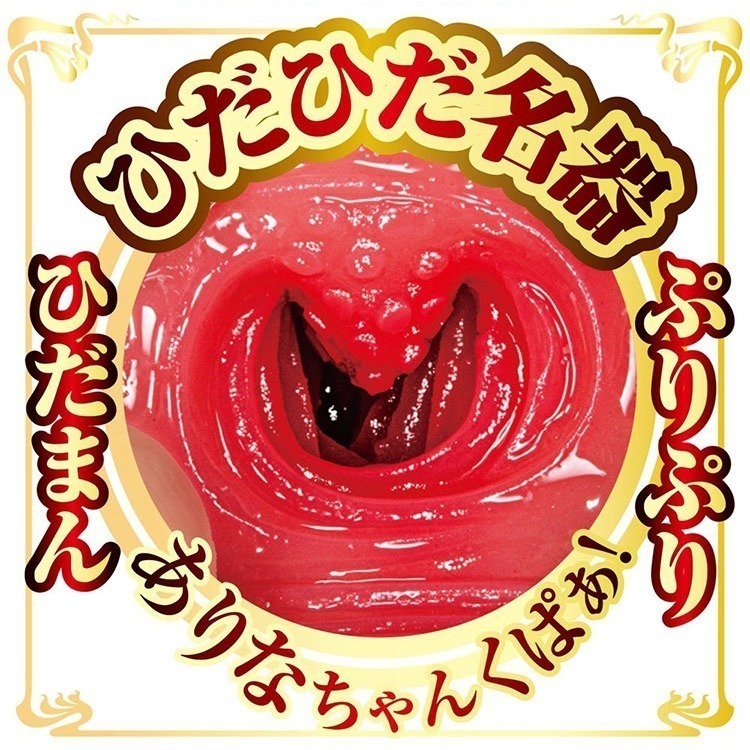 日本進口自慰器 NPG 橋本有菜ありな❤AV女優飛機杯 迷你型夾吸女優名器 柔軟雙層構造 體驗肉感複雜內紋 001934-細節圖7