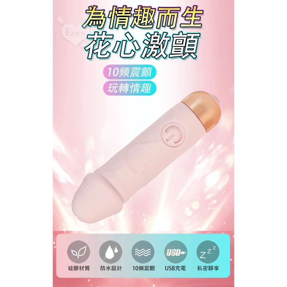 老二龜頭造型跳蛋棒 花心震顫 變頻強震跳蛋 USB充電 舒適矽膠 迷你輕巧方便攜帶 女用自慰器 情趣用品 002970-細節圖2