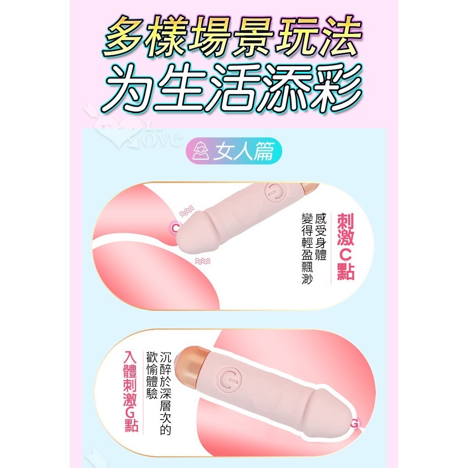 老二龜頭造型跳蛋棒 花心震顫 變頻強震跳蛋 USB充電 舒適矽膠 迷你輕巧方便攜帶 女用自慰器 情趣用品 002970-細節圖8
