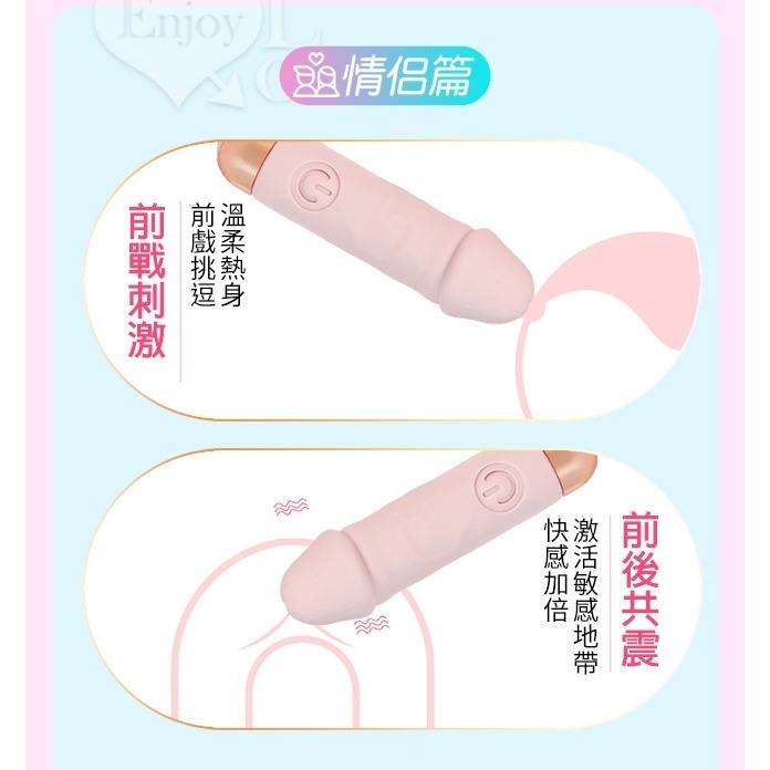 老二龜頭造型跳蛋棒 花心震顫 變頻強震跳蛋 USB充電 舒適矽膠 迷你輕巧方便攜帶 女用自慰器 情趣用品 002970-細節圖9