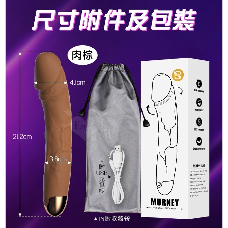 旋轉震動逼真老二棒 粗大威猛 矽膠親膚質 變頻強震假陽具按摩棒 仿真肉棒 情趣用品 女用自慰器 USB充電 002755-規格圖1