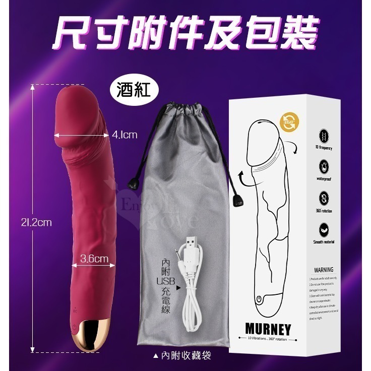 旋轉震動逼真老二棒 粗大威猛 矽膠親膚質 變頻強震假陽具按摩棒 仿真肉棒 情趣用品 女用自慰器 USB充電 002755-規格圖2