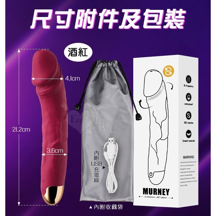 旋轉震動逼真老二棒 粗大威猛 矽膠親膚質 變頻強震假陽具按摩棒 仿真肉棒 情趣用品 女用自慰器 USB充電 002755-規格圖2