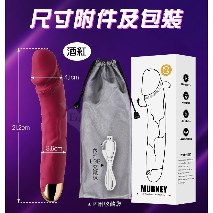 旋轉震動逼真老二棒 粗大威猛 矽膠親膚質 變頻強震假陽具按摩棒 仿真肉棒 情趣用品 女用自慰器 USB充電 002755-規格圖2