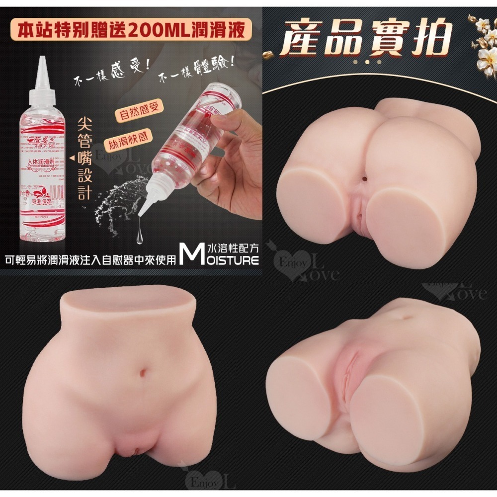 仿真美臀 圓潤豐臀自慰器 內附潤滑液【淨重3.2公斤】真膚性感腰臀肉厚緊實雙穴陰交肛交自慰名器 飛機杯 003689-細節圖9