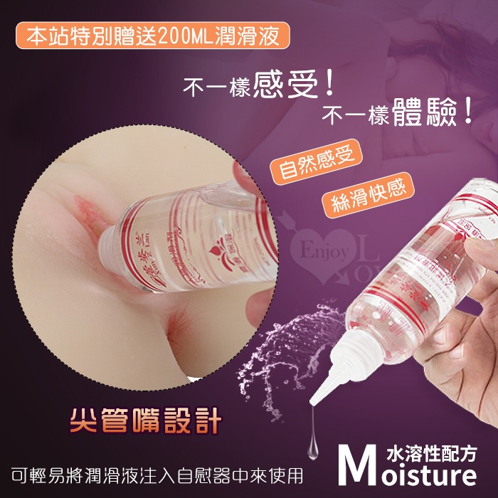 靚女美鮑自慰器【淨重2Kg】雙穴陰交肛交 雙通道飛機杯 附潤滑液劑 凸點顆粒刺激 翹臀美臀 情趣用品娃娃 002797-細節圖8