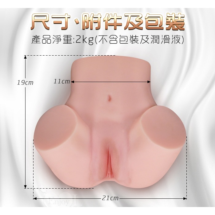 靚女美鮑自慰器【淨重2Kg】雙穴陰交肛交 雙通道飛機杯 附潤滑液劑 凸點顆粒刺激 翹臀美臀 情趣用品娃娃 002797-細節圖9