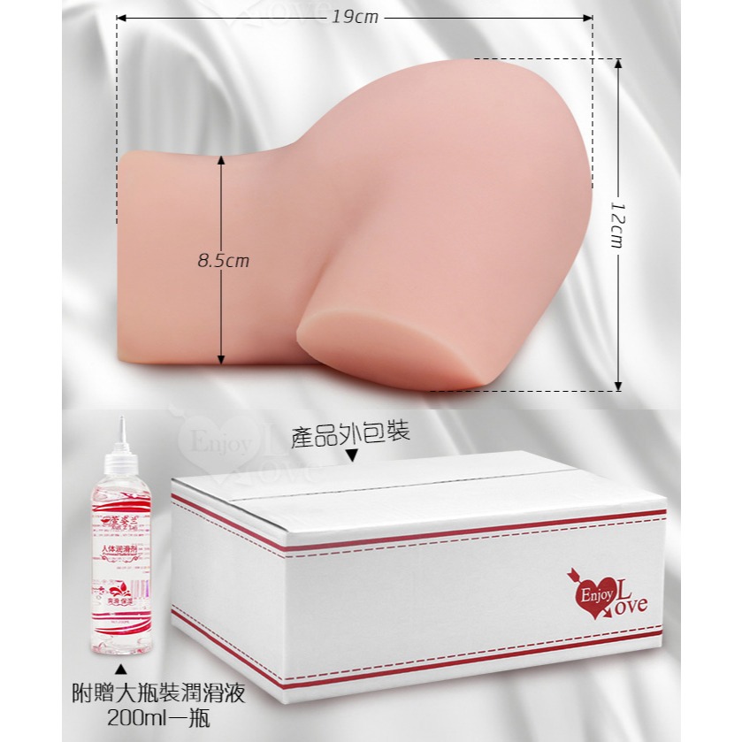 靚女美鮑自慰器【淨重2Kg】雙穴陰交肛交 雙通道飛機杯 附潤滑液劑 凸點顆粒刺激 翹臀美臀 情趣用品娃娃 002797-細節圖10