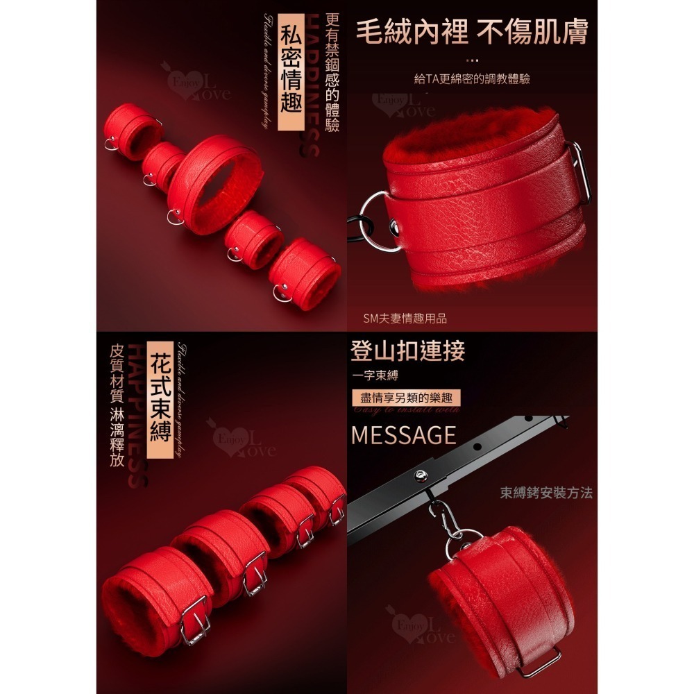 SM調教一字杆束縛 可拆卸伸縮三節鋼管【手腳.銬腳.脖套】毛絨內裡 分腿束縛 羞恥感 SM道具刑具情趣用品 003860-細節圖5