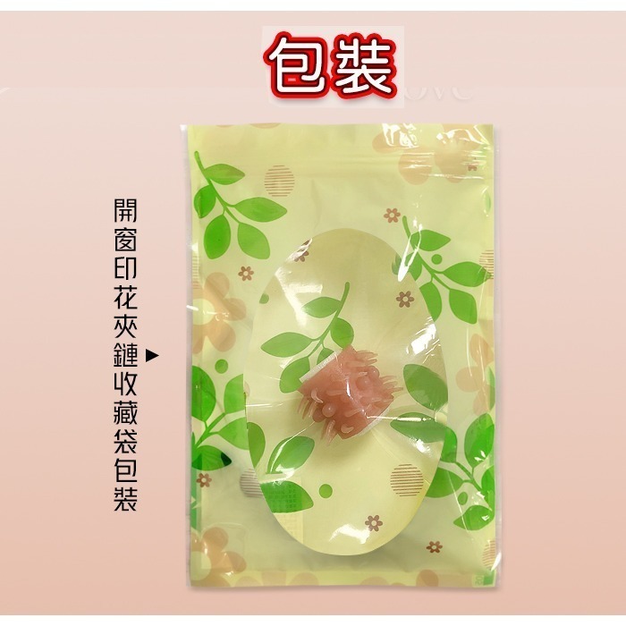 矽膠毛刺羊眼圈陰莖套 狼牙軟刺持久套環 柔軟彈性舒適 入體助性老二環 刮蹭快感 束精鎖精套 龜頭陽具套 003512-細節圖9