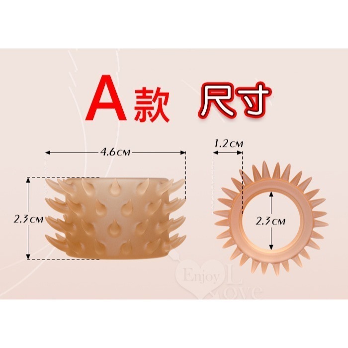矽膠毛刺羊眼圈陰莖套 狼牙軟刺持久套環 柔軟彈性舒適 入體助性老二環 刮蹭快感 束精鎖精套 龜頭陽具套 003512-規格圖1