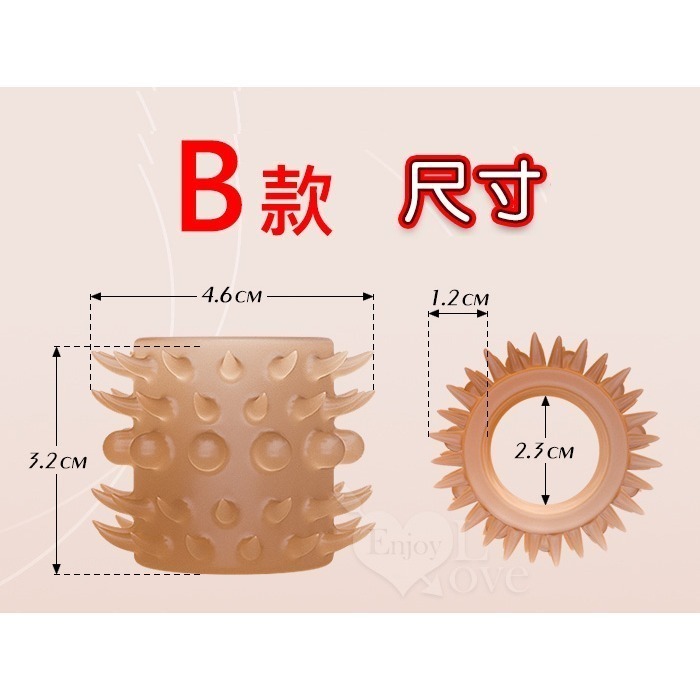 矽膠毛刺羊眼圈陰莖套 狼牙軟刺持久套環 柔軟彈性舒適 入體助性老二環 刮蹭快感 束精鎖精套 龜頭陽具套 003512-規格圖2