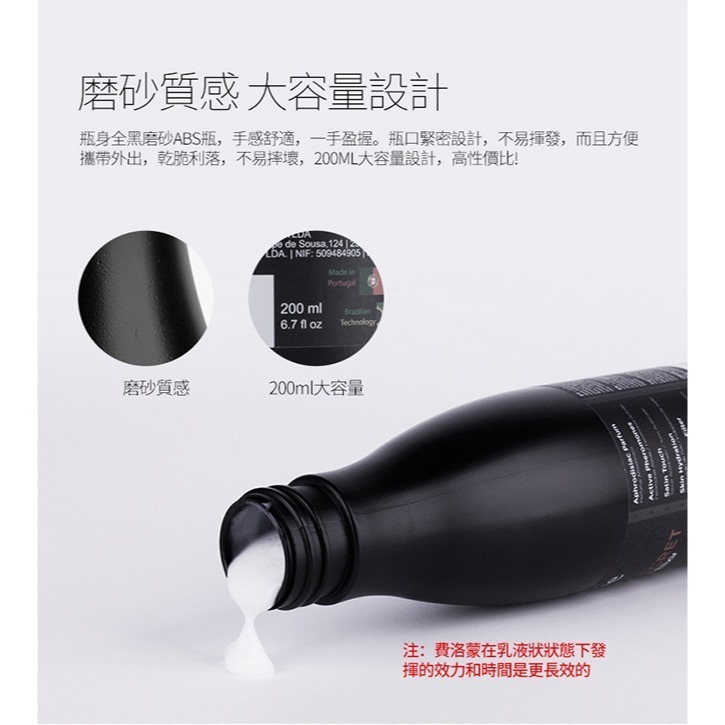葡萄牙Orgie 費洛蒙調情香水噴霧【200ml】真愛秘密誘惑 不分性別男女可用 情趣香水 香氛信息素香水 002532-細節圖8