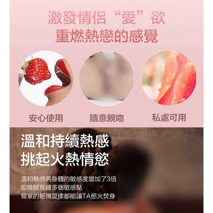 葡萄牙Orgie 熱感按摩油【100ml】熱感按摩油 果味潤滑液 棉花糖 青蘋果 草莓 身體推油情趣潤滑劑 002534-細節圖3