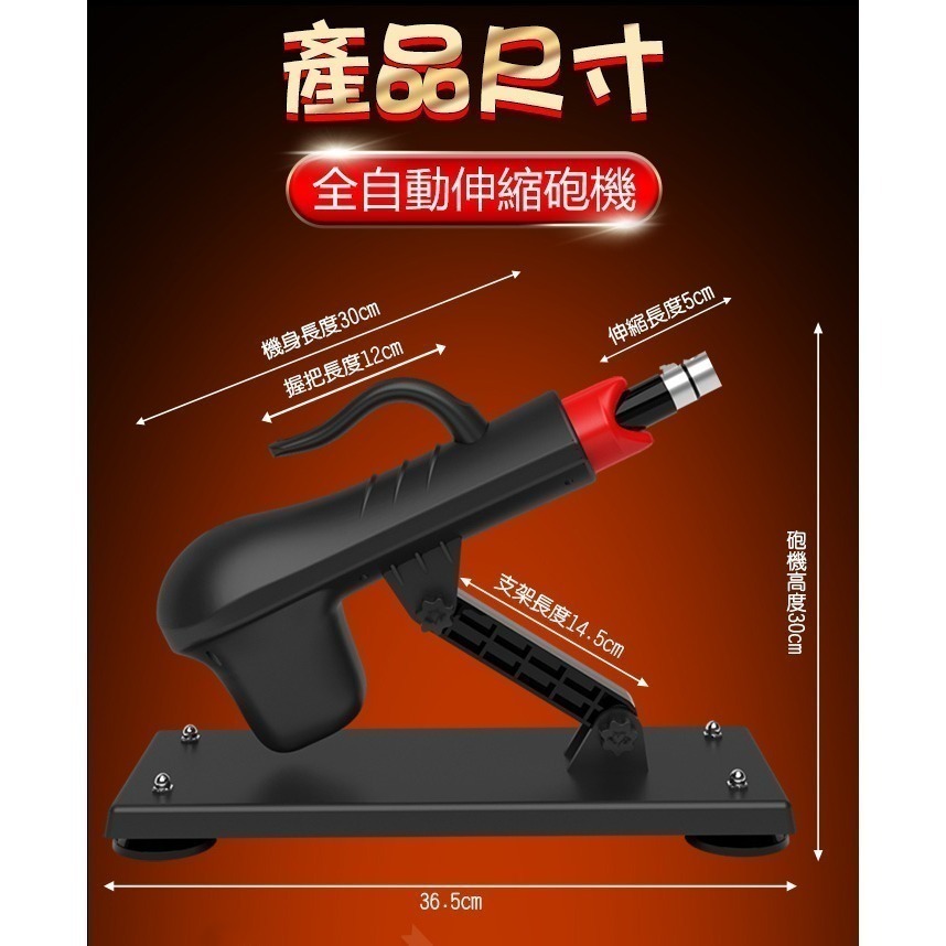 炮機老二自動伸縮陽具按摩棒 高速衝撞抽插炮台砲機 可獨立手持使用【仿真肉棒+吸盤+手機支架】情趣女用自慰器 003370-細節圖9