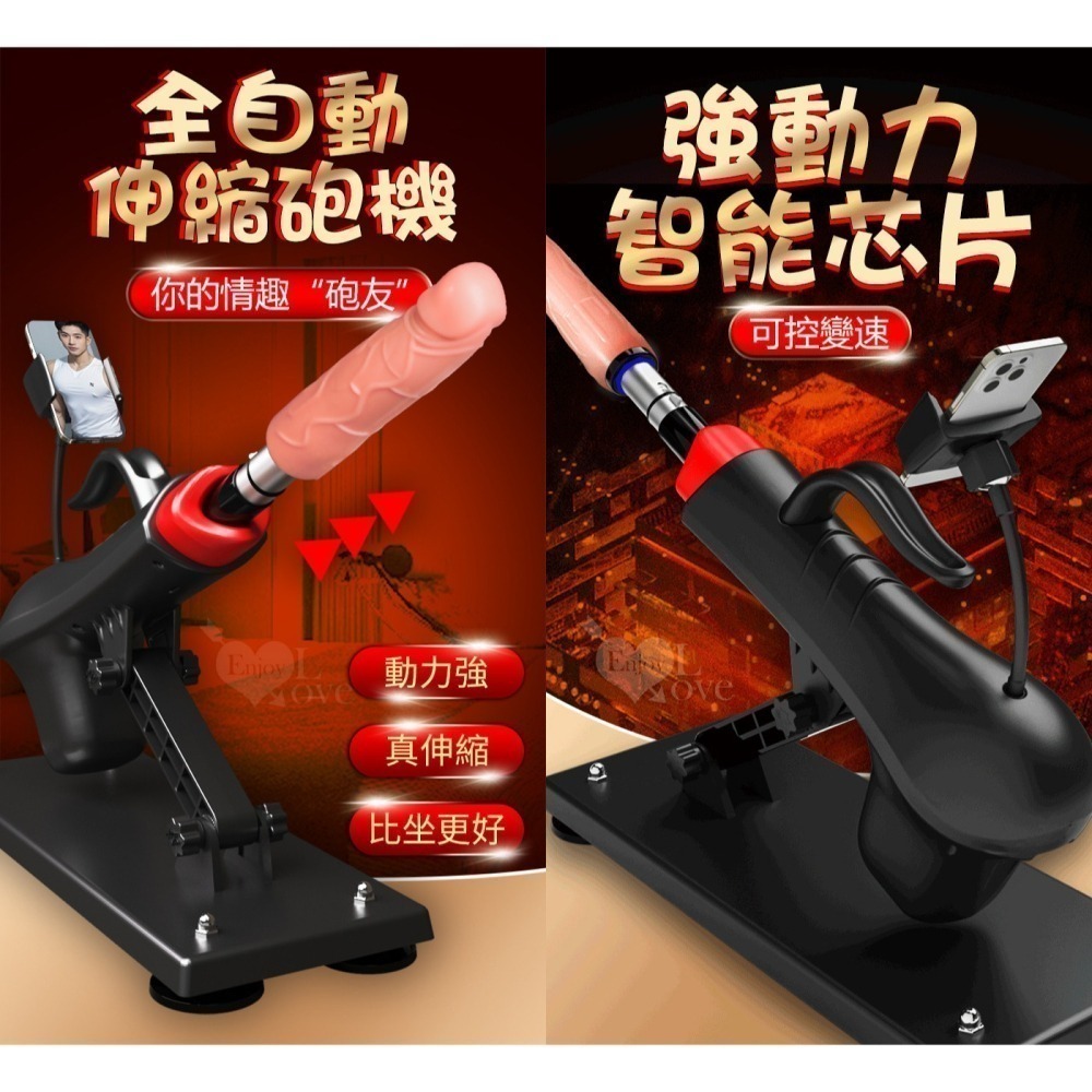 炮機老二自動伸縮陽具按摩棒 高速衝撞抽插炮台砲機 可獨立手持使用【仿真肉棒+吸盤+手機支架】情趣女用自慰器 003370-細節圖2