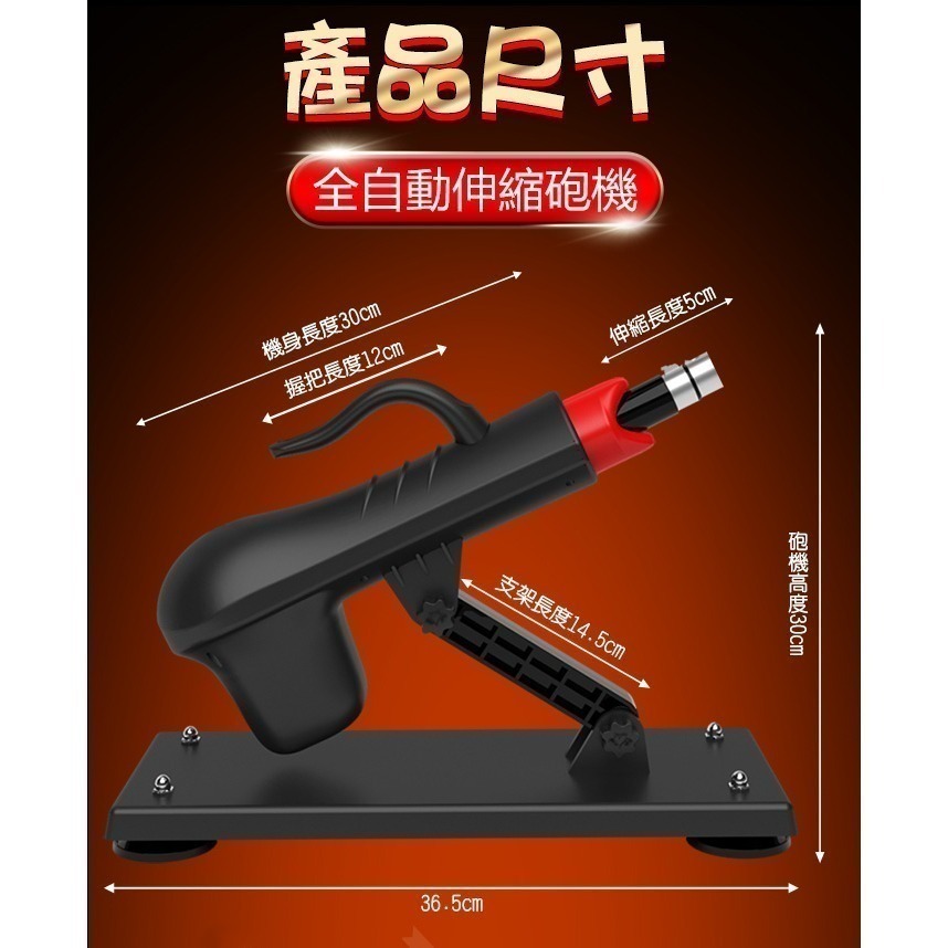 炮機老二自動伸縮陽具按摩棒 高速衝撞抽插炮台砲機 可獨立手持使用【仿真肉棒+吸盤+手機支架】情趣女用自慰器 003370-細節圖9