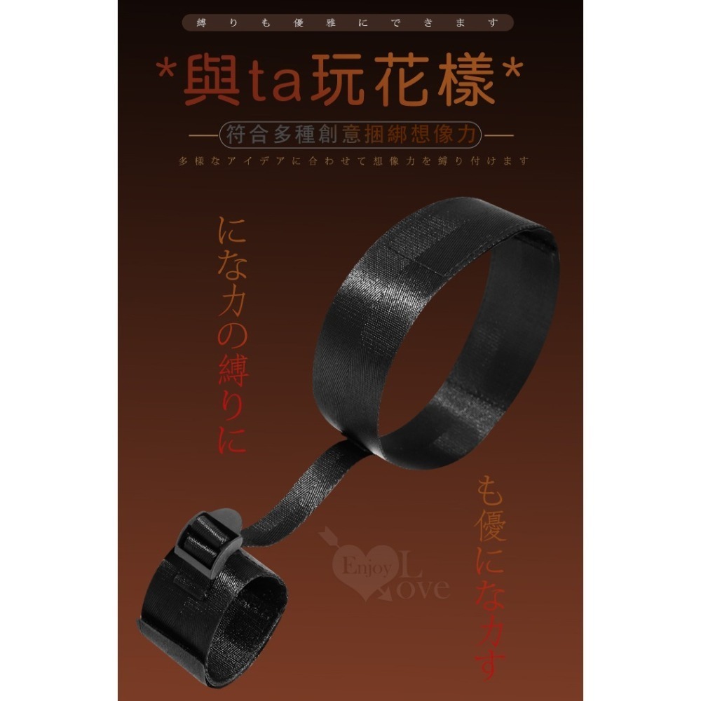 雙手銬+雙大腿環 手腳捆綁帶 束縛捆綁分腿調教 SM用品 前戲挑逗閨房遊戲夫妻調情 SM道具用具 情趣用品 003226-細節圖6